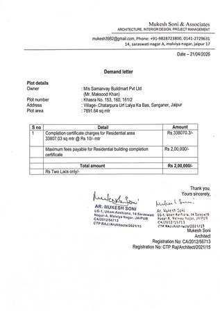 http://jdaservice.rajasthan.gov.in/jdaMicroportalProject/BPCMaps/CompletionCertificate/172//01 (14).jpg